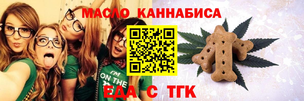 Будённовск  Canna-Cookies марихуана  Вход с VPN 