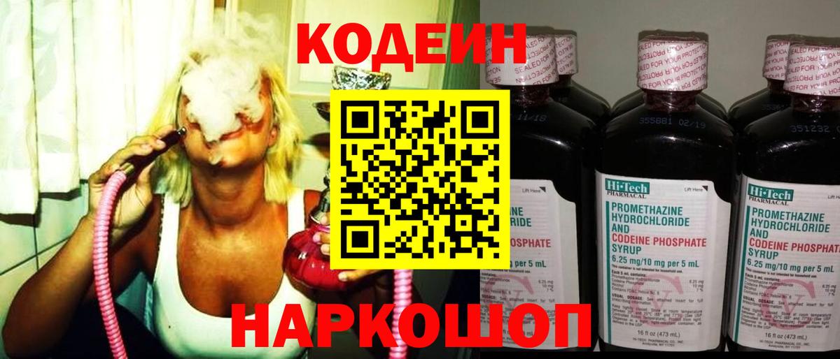 ЭКСТАЗИ  ГАШИШ  Cocaine  МАРИХУАНА  Будённовск  MDMA  Вход с VPN  Купить наркоту  Меф  