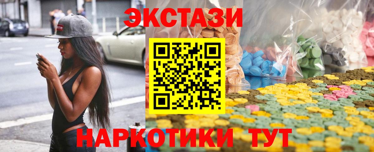 ОМГ ОМГ   Экстази таблы  Будённовск  Вход с VPN  ЭКСТАЗИ Cube 