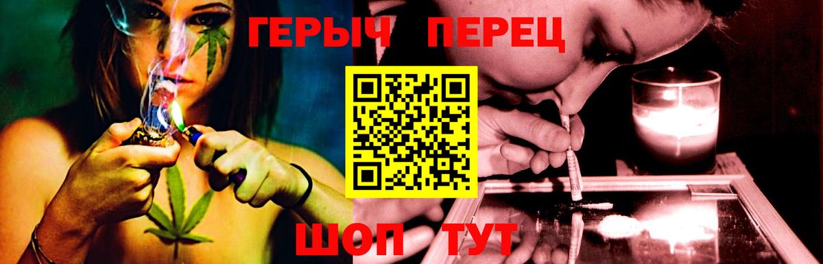 Будённовск  Героин герыч  Вход с VPN 