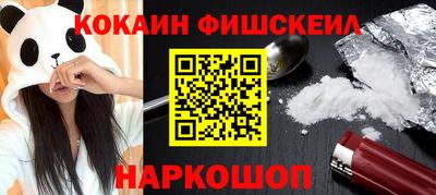 марихуана Мариинск