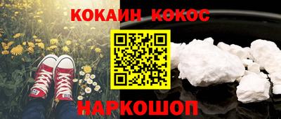 ешки Малоярославец