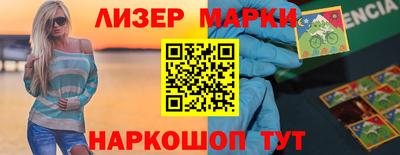 марихуана Мариинск