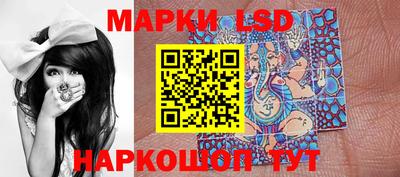 марихуана Мариинск