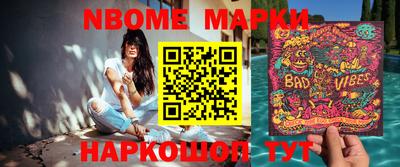 марихуана Мариинск