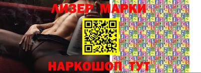 марихуана Мариинск