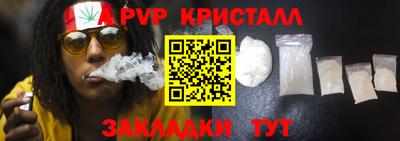 марки nbome Можайск