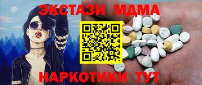 марихуана Мариинск