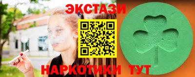 марихуана Мариинск