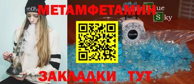 марихуана Мариинск