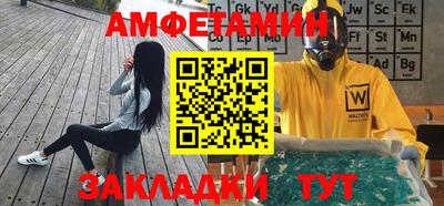 эйфоретик Моздок