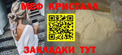 ешки Малоярославец