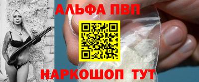 марихуана Мариинск