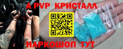 ешки Малоярославец