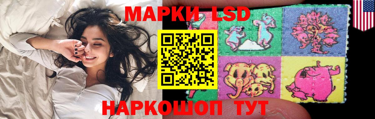 LSD-25 экстази кислота Будённовск