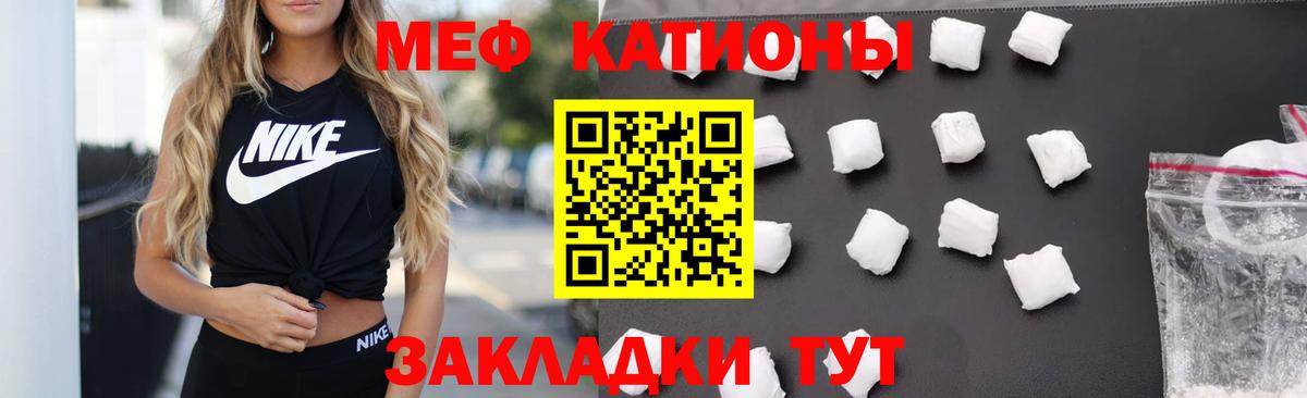 Будённовск  МЯУ-МЯУ  МЯУ-МЯУ мука  Вход с VPN  МЯУ-МЯУ мука 