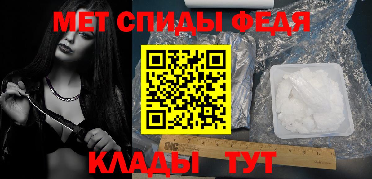 Метамфетамин пудра  Вход с VPN  Будённовск 