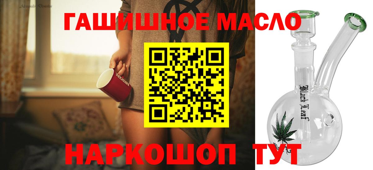 Будённовск  как найти наркотики  Вход с VPN  Дистиллят ТГК Wax 